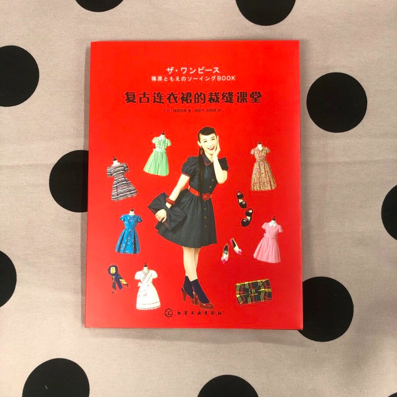 Näh-Tutorials für Vintage-Klei – Vintage Fashion Books Bewertung und Preis